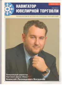 Апрель 2007